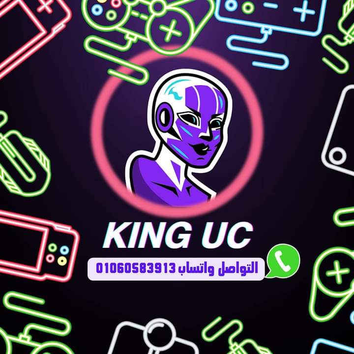 King uc 